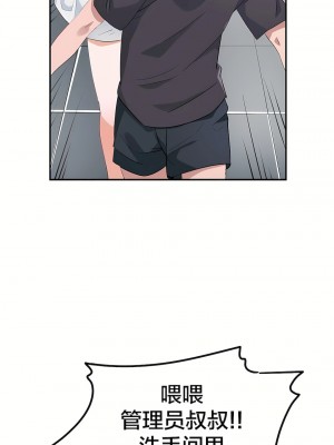 狩獵白富美 第一季 1-45話[完結]_07_04