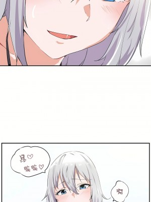 狩獵白富美 第一季 1-45話[完結]_02_19