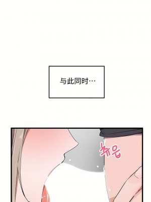 狩獵白富美 第一季 1-45話[完結]_33_14