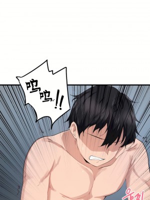 狩獵白富美 第一季 1-45話[完結]_27_16