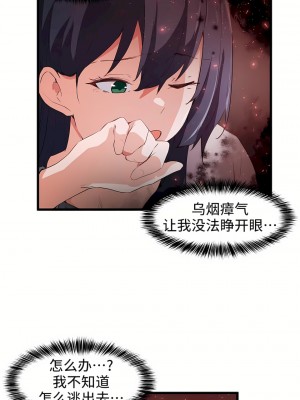 狩獵白富美 第一季 1-45話[完結]_43_06