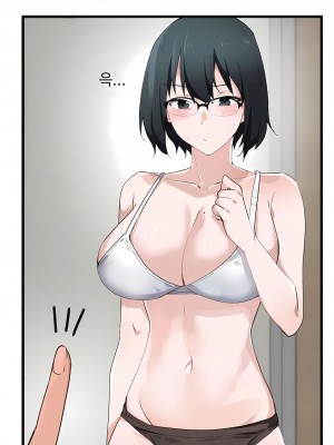 狩獵白富美 第一季 1-45話[完結]_34_04