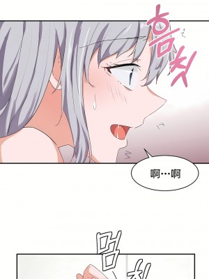 狩獵白富美 第一季 1-45話[完結]_05_09