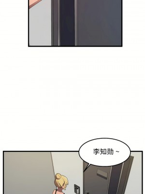 狩獵白富美 第一季 1-45話[完結]_21_01