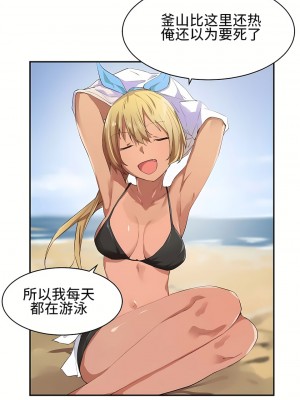 狩獵白富美 第一季 1-45話[完結]_02_08