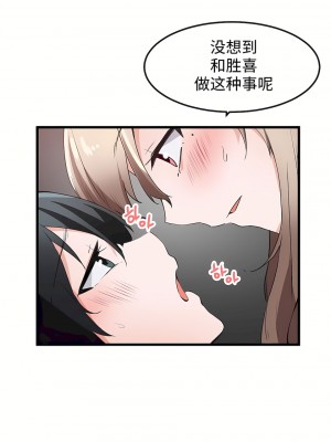 狩獵白富美 第一季 1-45話[完結]_42_07