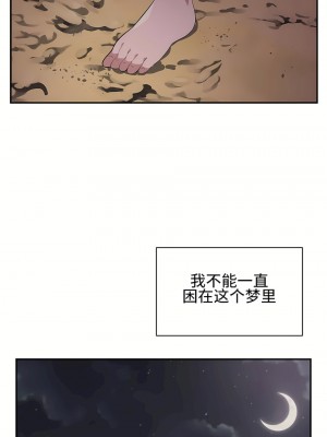 狩獵白富美 第一季 1-45話[完結]_02_24