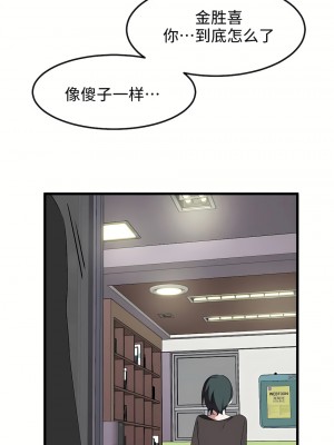 狩獵白富美 第一季 1-45話[完結]_36_12