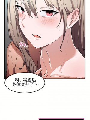 狩獵白富美 第一季 1-45話[完結]_24_09