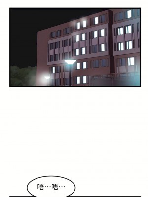 狩獵白富美 第一季 1-45話[完結]_32_23