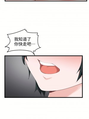 狩獵白富美 第一季 1-45話[完結]_18_23