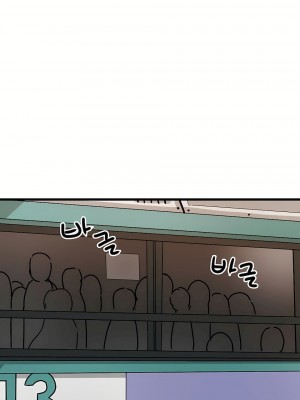 狩獵白富美 第一季 1-45話[完結]_20_10