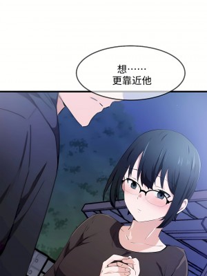 狩獵白富美 第一季 1-45話[完結]_32_06