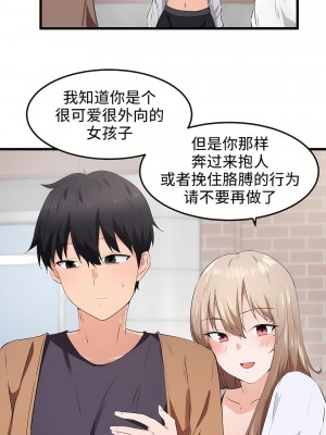 狩獵白富美 第一季 1-45話[完結]_28_22