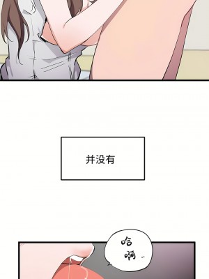 狩獵白富美 第一季 1-45話[完結]_33_15