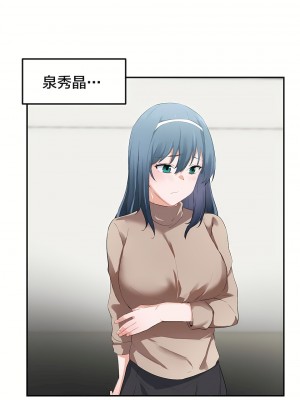 狩獵白富美 第一季 1-45話[完結]_07_22