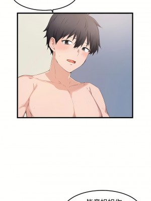 狩獵白富美 第一季 1-45話[完結]_28_19