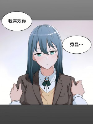 狩獵白富美 第一季 1-45話[完結]_04_01