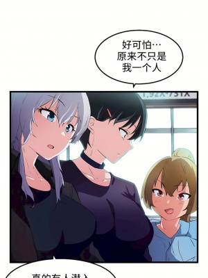 狩獵白富美 第一季 1-45話[完結]_37_19