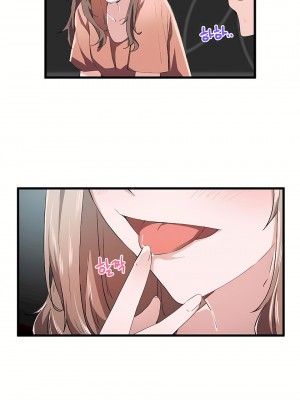 狩獵白富美 第一季 1-45話[完結]_24_11