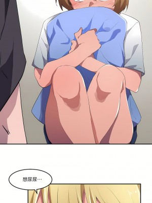 狩獵白富美 第一季 1-45話[完結]_09_08