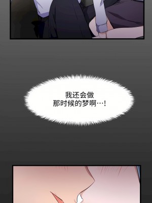 狩獵白富美 第一季 1-45話[完結]_31_04