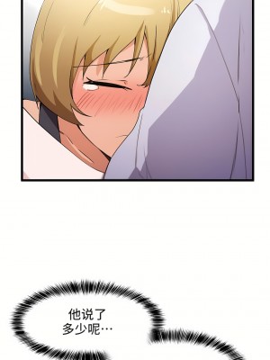 狩獵白富美 第一季 1-45話[完結]_30_04