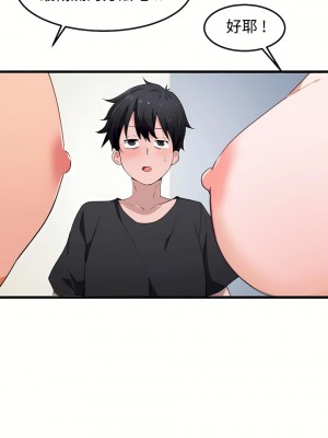 狩獵白富美 第一季 1-45話[完結]_21_21