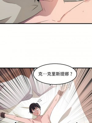 狩獵白富美 第一季 1-45話[完結]_40_19