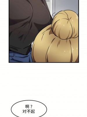 狩獵白富美 第一季 1-45話[完結]_33_13