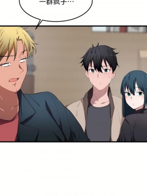 狩獵白富美 第一季 1-45話[完結]_20_05