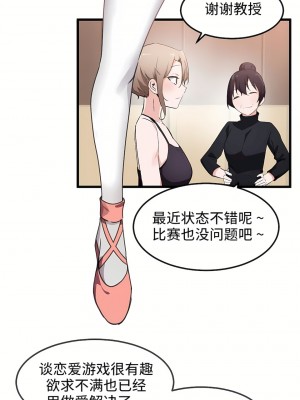 狩獵白富美 第一季 1-45話[完結]_34_15