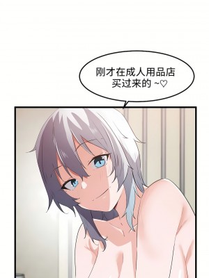 狩獵白富美 第一季 1-45話[完結]_40_20