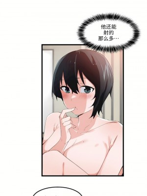 狩獵白富美 第一季 1-45話[完結]_42_04