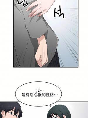 狩獵白富美 第一季 1-45話[完結]_16_26