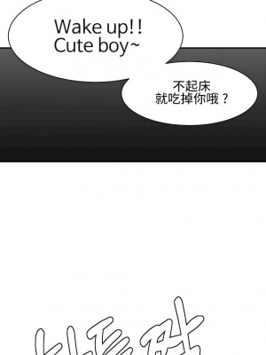 狩獵白富美 第一季 1-45話[完結]_01_29