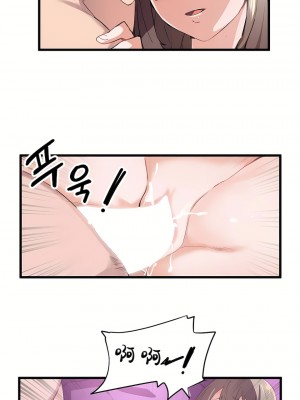 狩獵白富美 第一季 1-45話[完結]_36_02