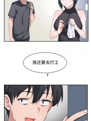 狩獵白富美 第一季 1-45話[完結]_01_14