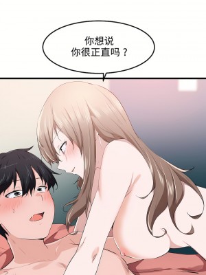 狩獵白富美 第一季 1-45話[完結]_27_21