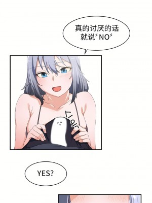 狩獵白富美 第一季 1-45話[完結]_04_06