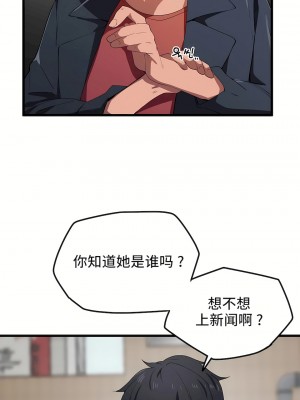 狩獵白富美 第一季 1-45話[完結]_20_04