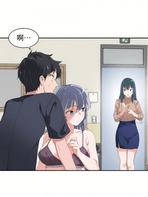 狩獵白富美 第一季 1-45話[完結]_04_12