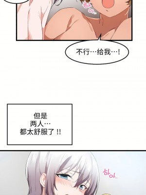 狩獵白富美 第一季 1-45話[完結]_22_09