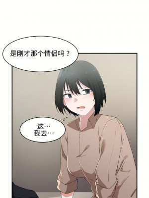 狩獵白富美 第一季 1-45話[完結]_16_18
