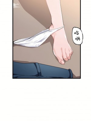 狩獵白富美 第一季 1-45話[完結]_33_07