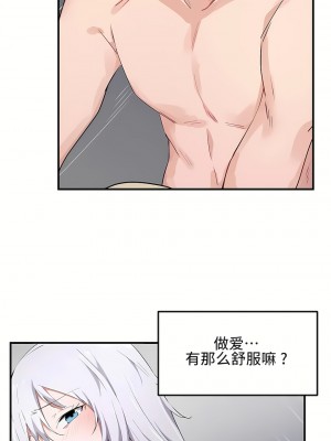 狩獵白富美 第一季 1-45話[完結]_15_05