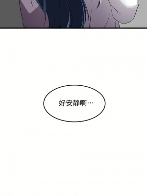狩獵白富美 第一季 1-45話[完結]_37_22