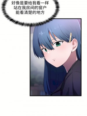 狩獵白富美 第一季 1-45話[完結]_30_24