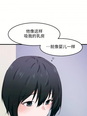 狩獵白富美 第一季 1-45話[完結]_18_16