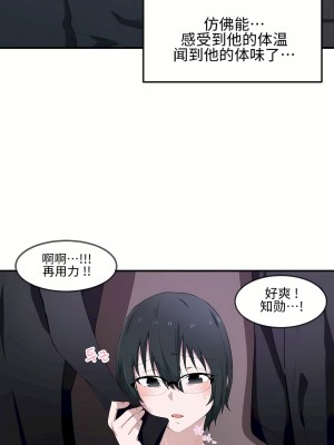 狩獵白富美 第一季 1-45話[完結]_14_24
